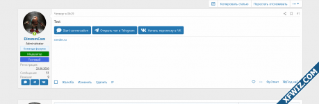First Message Contact-1.png